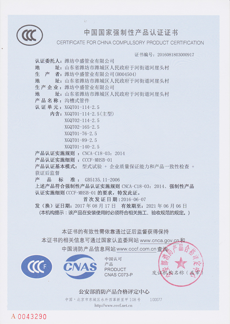 3CC(sh)