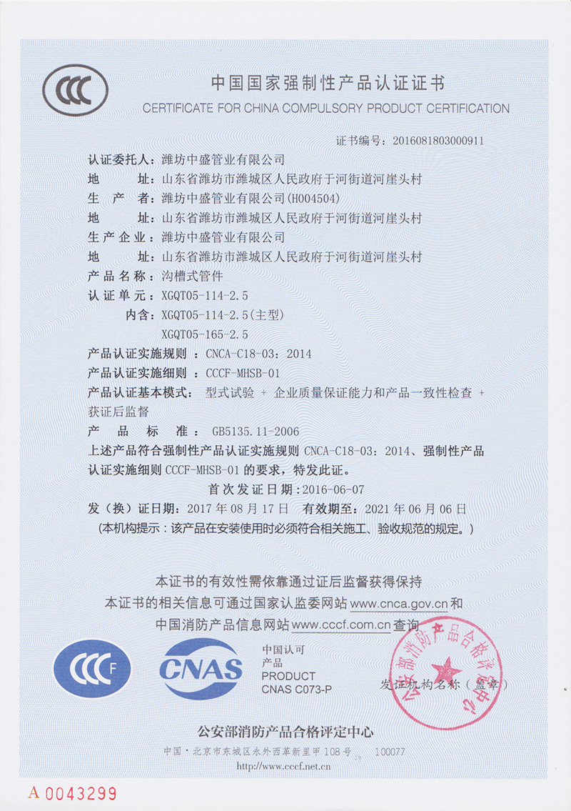 3CC(sh)