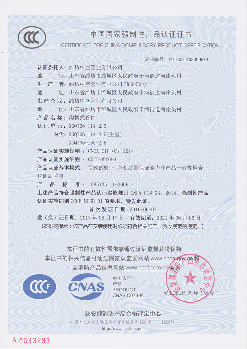 3CC(sh)