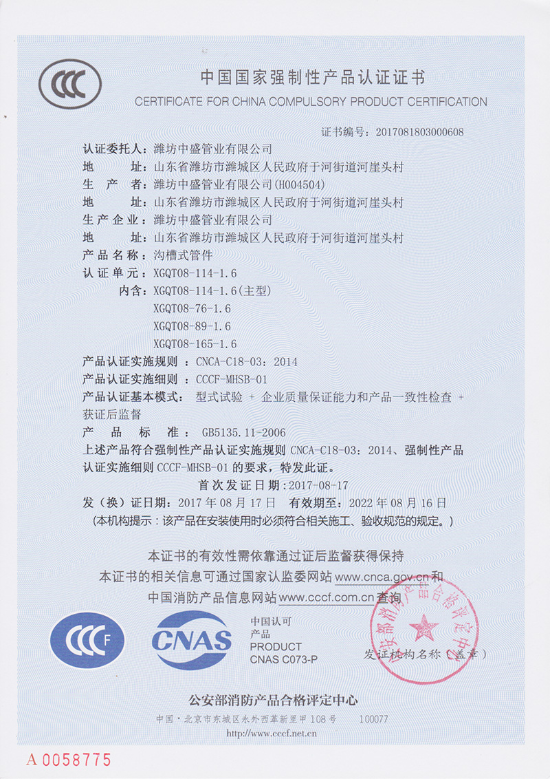 3CC(sh)