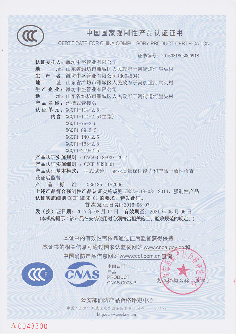 3CC(sh)
